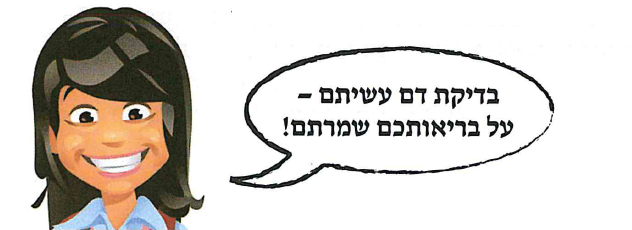 (בספר שתי תמונות:)